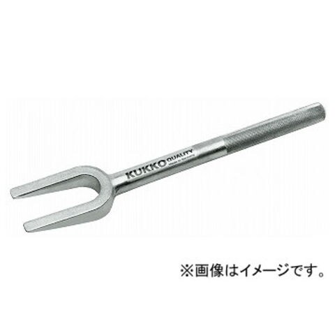[⚠Déstockage] 135-2 TRENNGABEL 23MM KUKKO (BOITE)